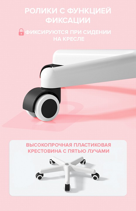 Кресло компьютерное Flip