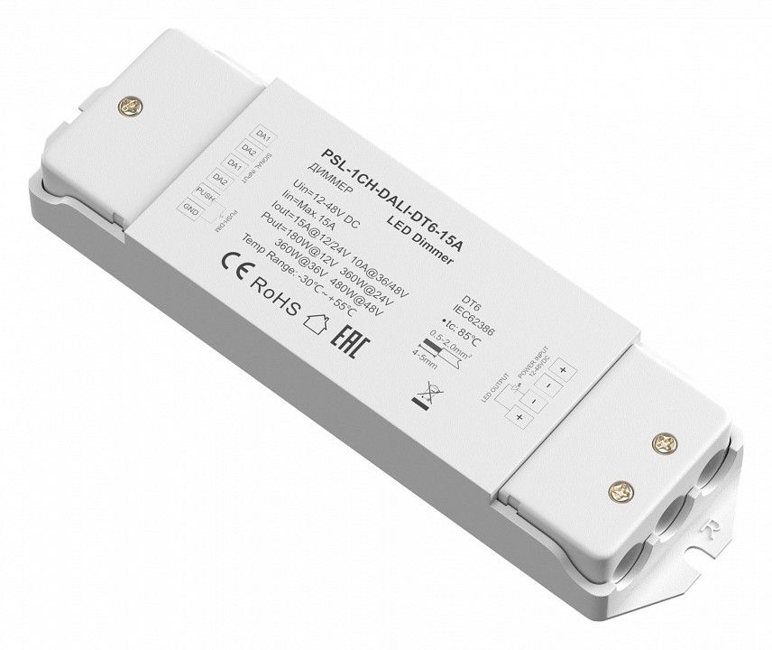 Контроллер-диммер Maytoni Lighting control Диммеры 721001