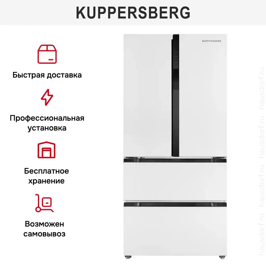 Двухкамерный холодильник Kuppersberg RFFI 184 WG
