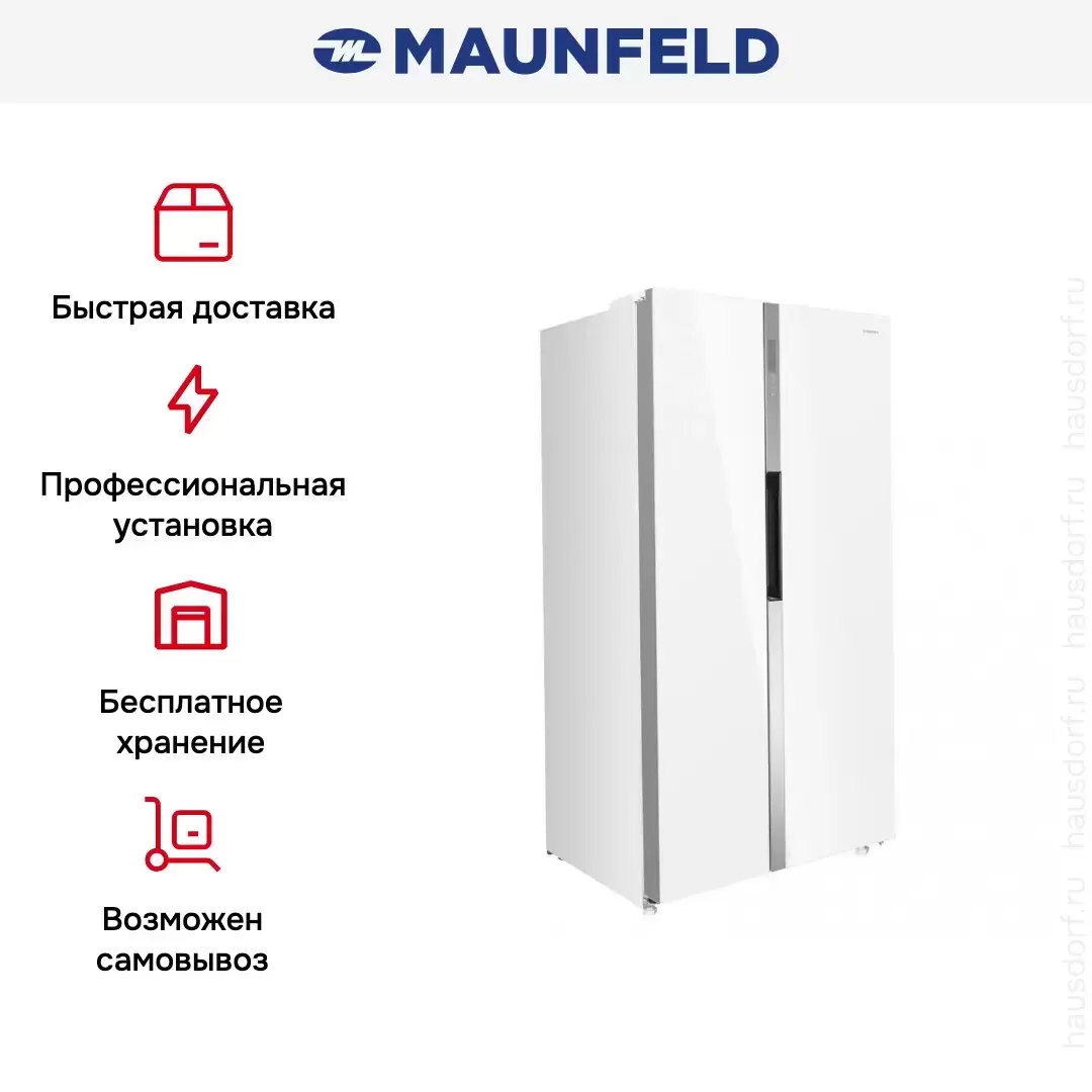 Холодильник MAUNFELD MFF177NFW