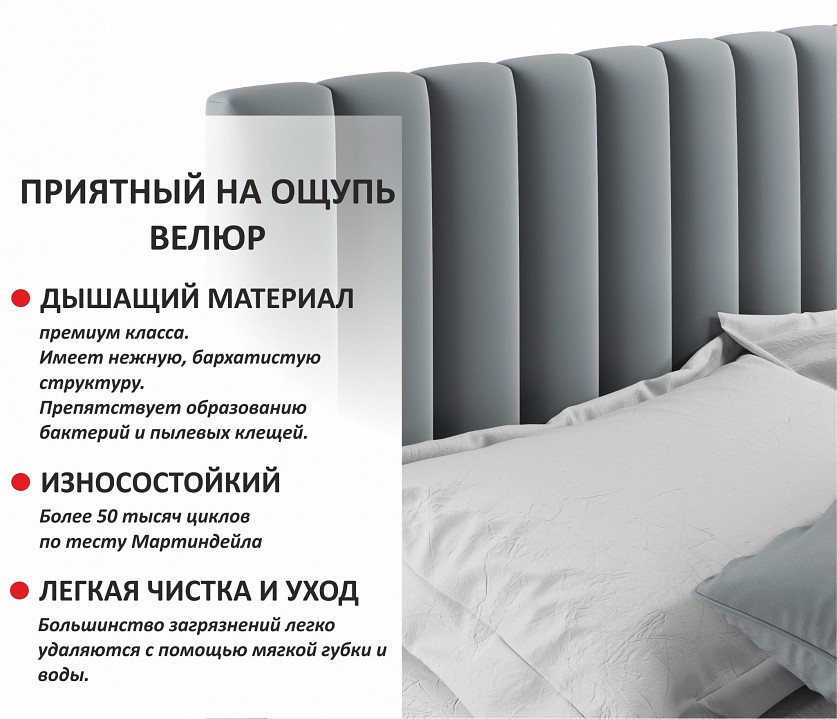 Кровать двуспальная Olivia 2000x1600