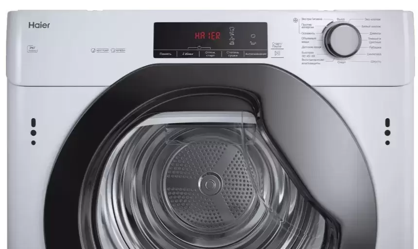 Встраиваемая сушильная машина Haier HDB4H7A2TBEX-RU