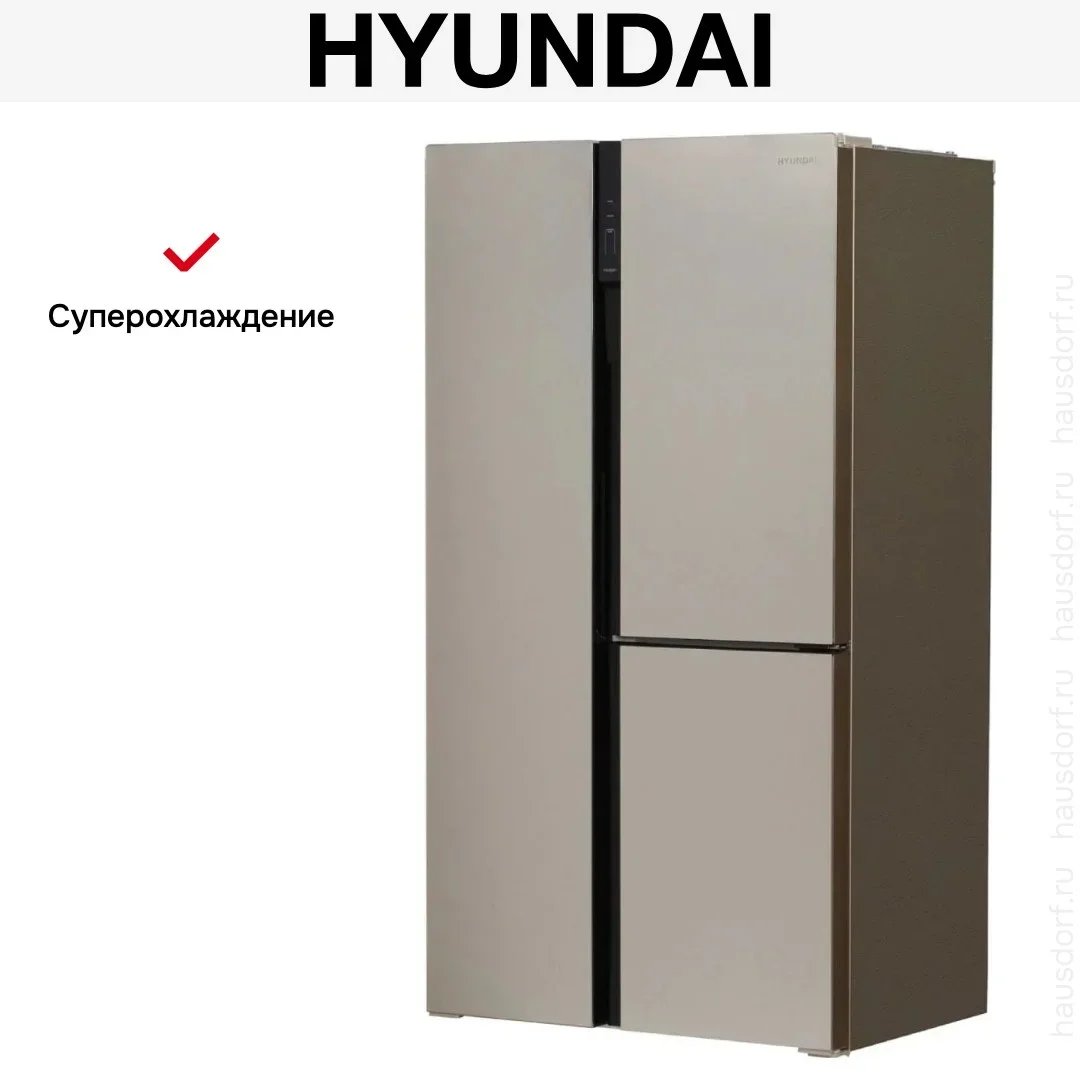 Холодильник Hyundai CS6073FV шампань