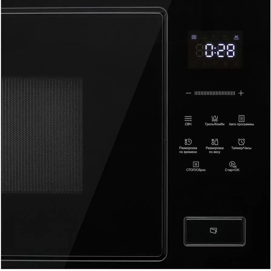 Встраиваемая микроволновая печь Korting KMI 827 GN