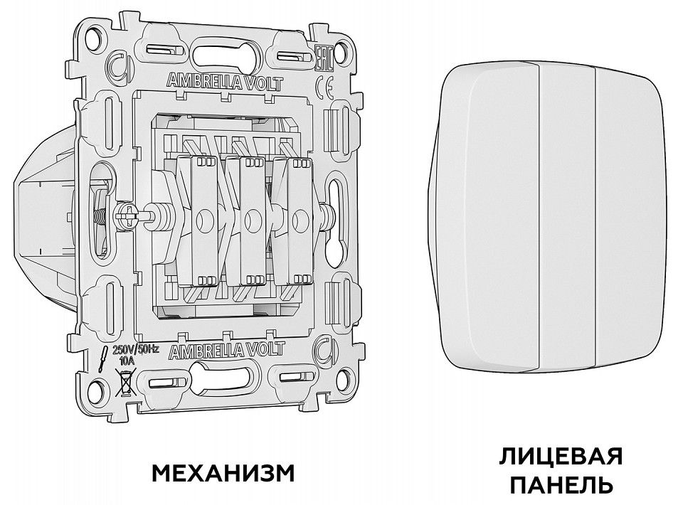 Выключатель трехклавишный без рамки Ambrella Volt OMEGA MO105010