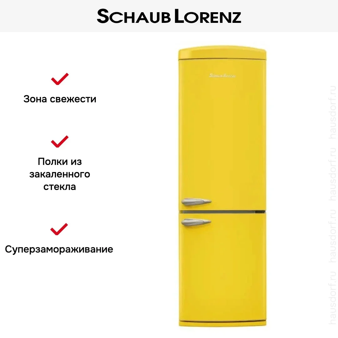 Холодильник Schaub Lorenz SLU S335T4E