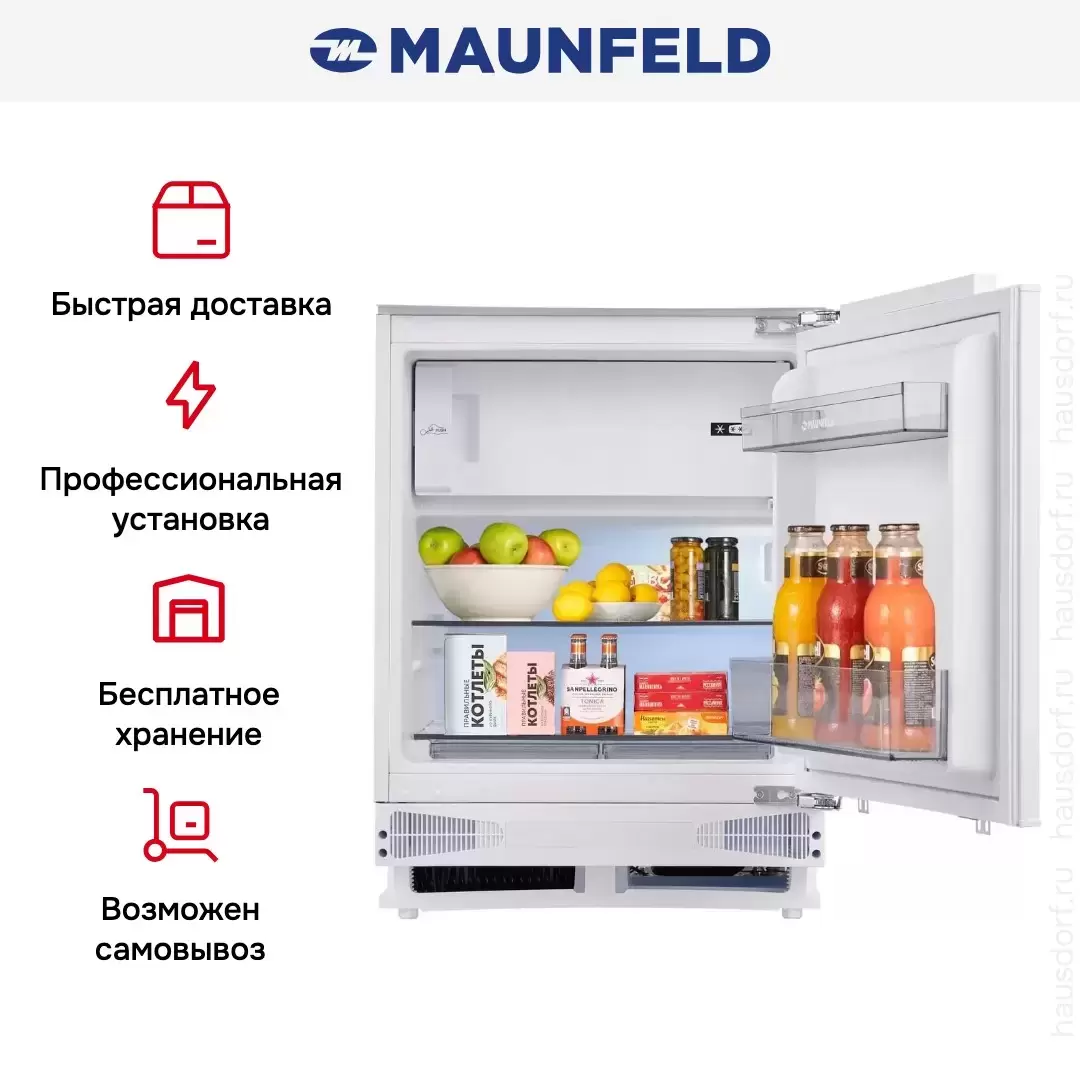 Встраиваемый холодильник Maunfeld MBF88SWGR Inverter