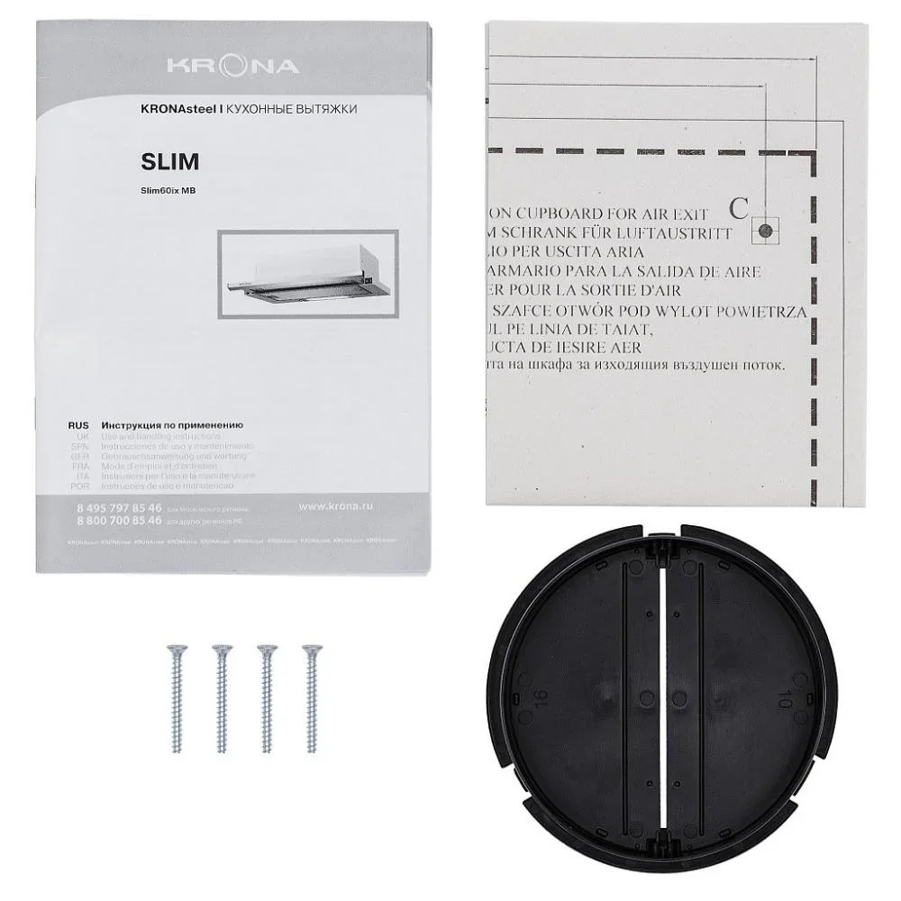 Встраиваемая вытяжка KRONA Slim60ix МВ