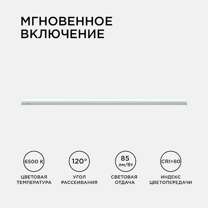 Накладной светильник Apeyron Electrics  30-08
