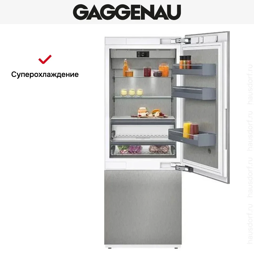 Встраиваемый холодильник Gaggenau RB472305