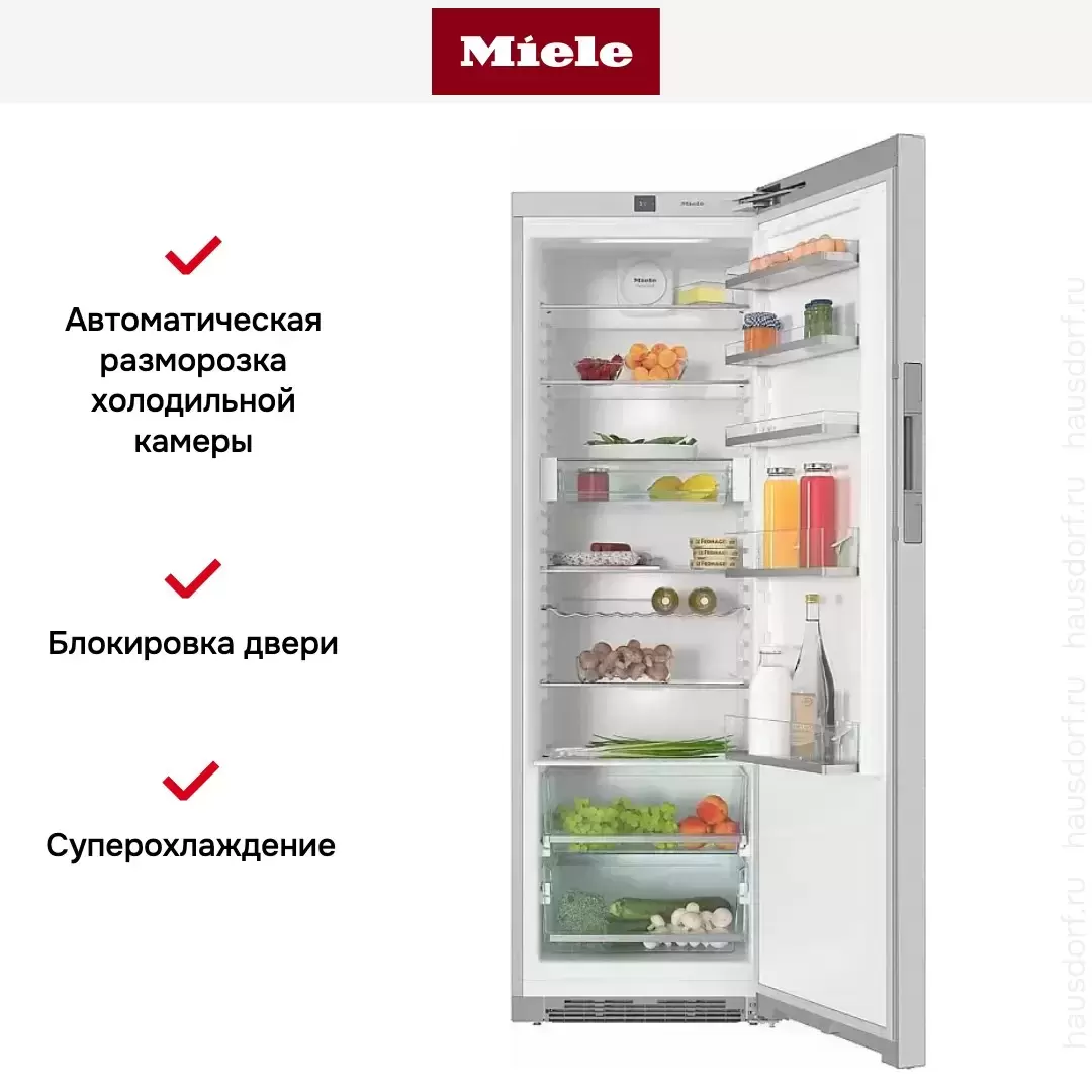 Холодильник Miele KS 28423 D EDST/CLST новый с витрины, с потертостями