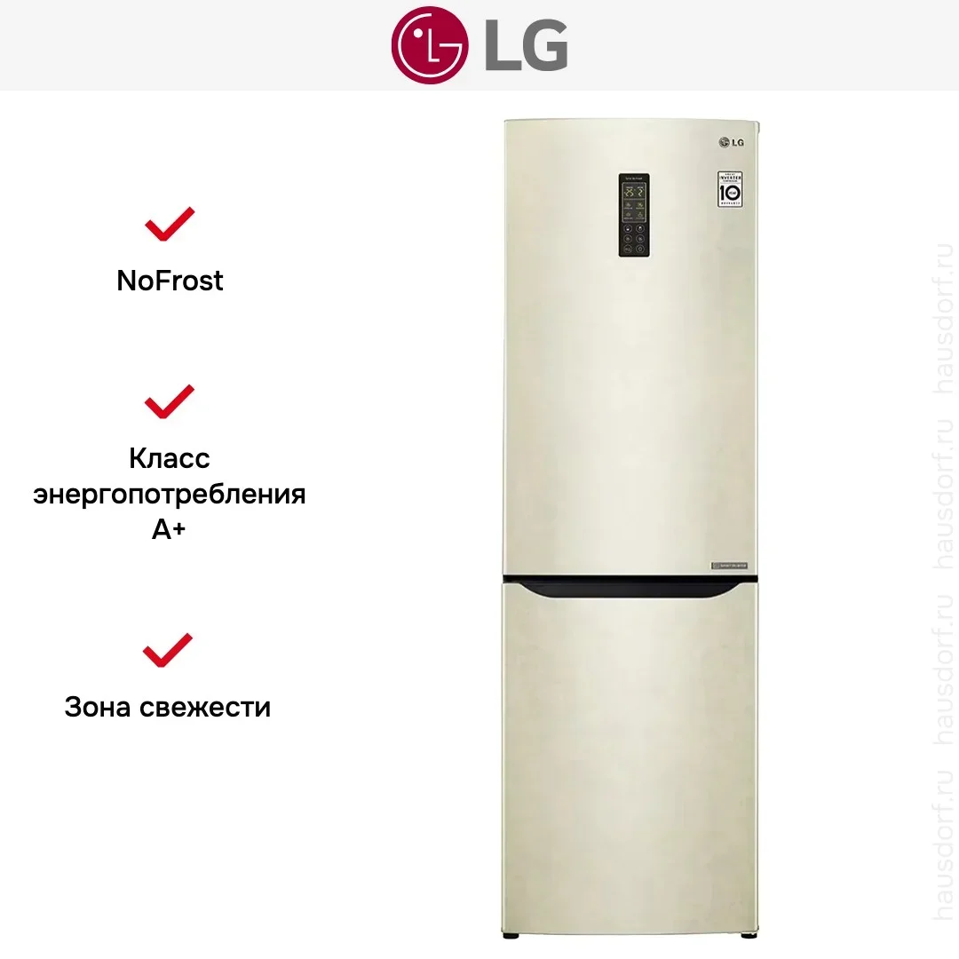 Холодильник LG GA-B419SEUL