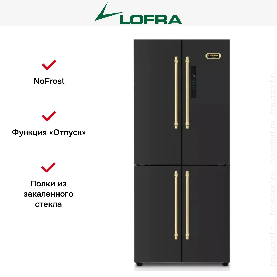 Холодильник Lofra GFRNM 819/O BRASS