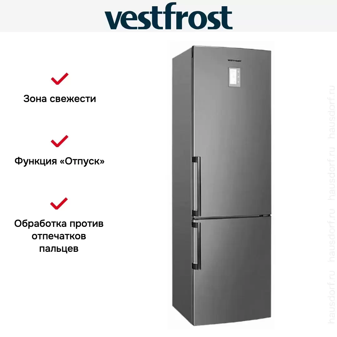 Двухкамерный холодильник Vestfrost VF3863X