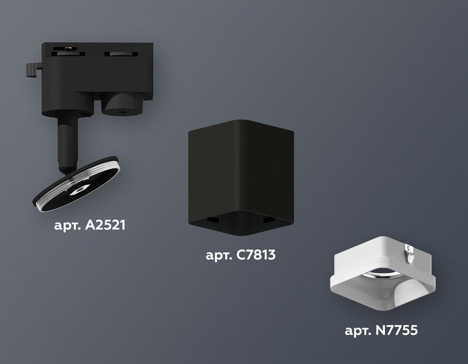 Светильник на штанге Ambrella Light XT XT7813022