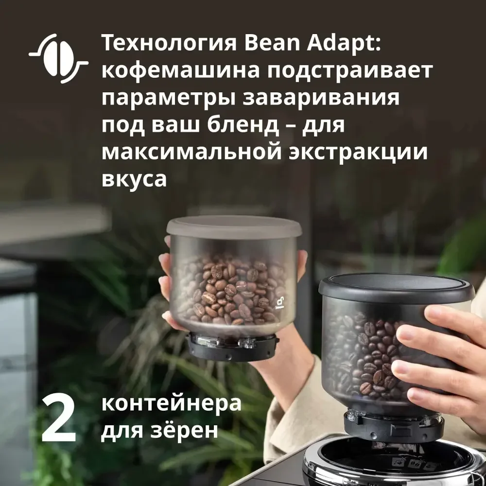 Кофемашина DeLonghi EXAM440.55.BG