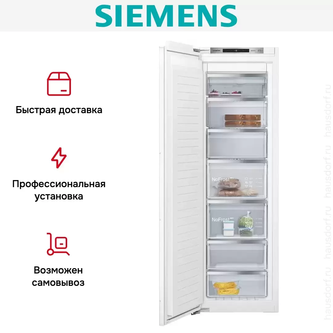 Встраиваемая морозильная камера Siemens GI81NACF0