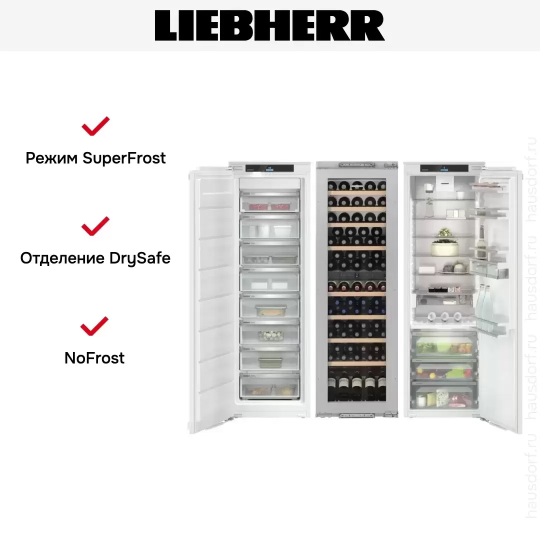 Встраиваемый холодильник Liebherr IXRFW 5150 (SIFNe 5178 + EWTdf 3553 + IRBd 5150)