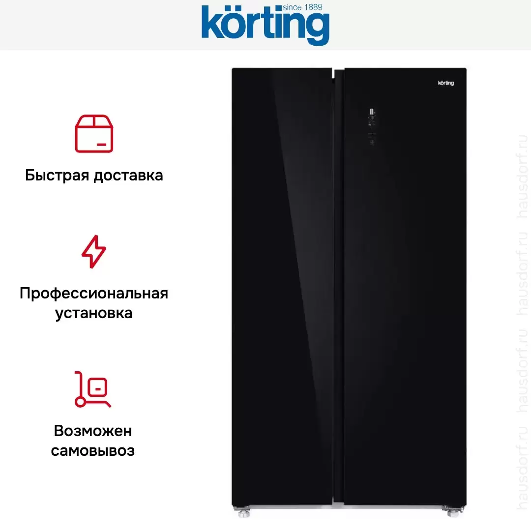 Холодильник Korting KNFS 93535 GN