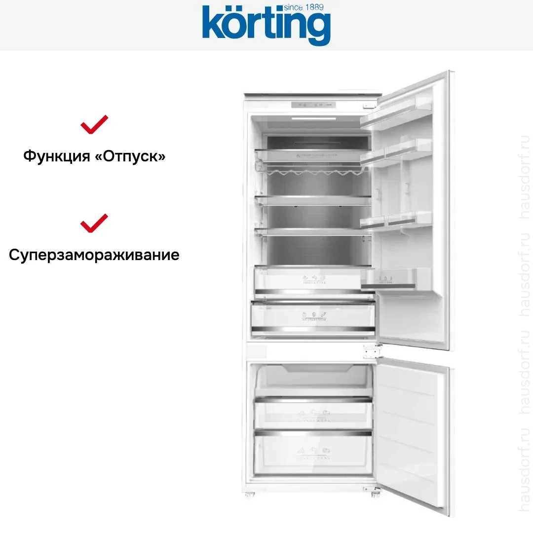 Встраиваемый холодильник Korting KSI 19755 CFNF