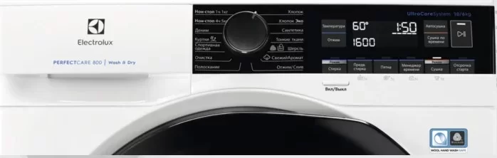 Стирально-сушильная машина Electrolux EW8WR261B