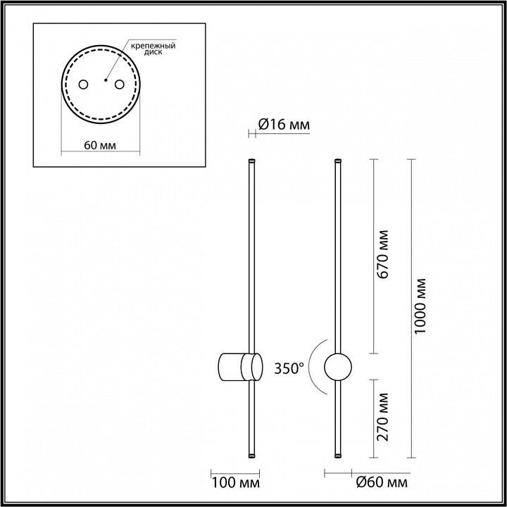 Бра Odeon Light FILLINI 4335/18WGP