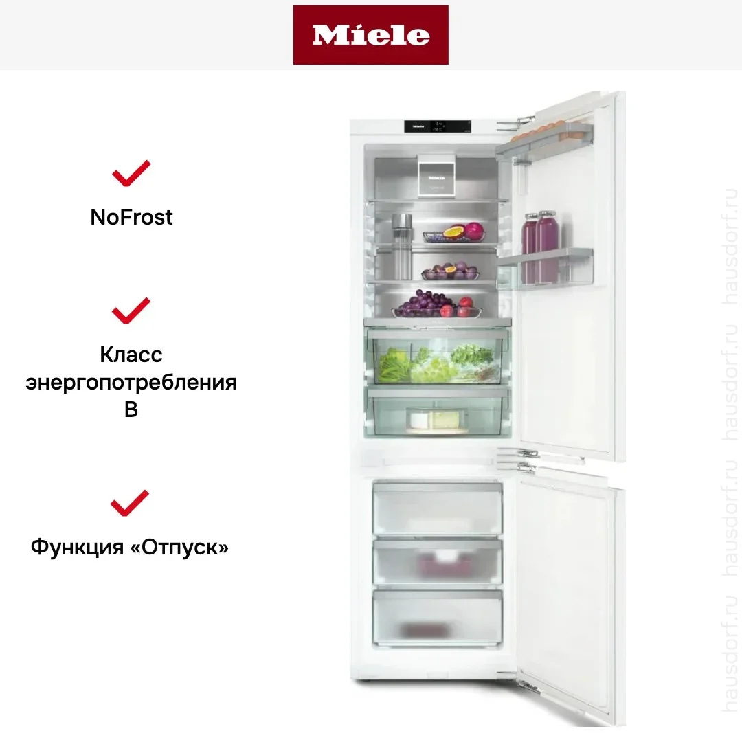 Встраиваемый холодильник Miele KFN 7774 B