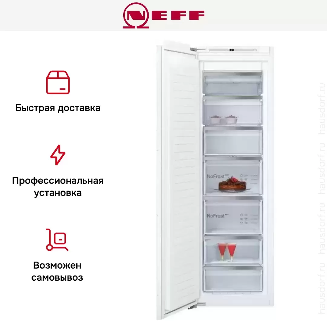 Встраиваемый морозильник Neff GI7813CF0R