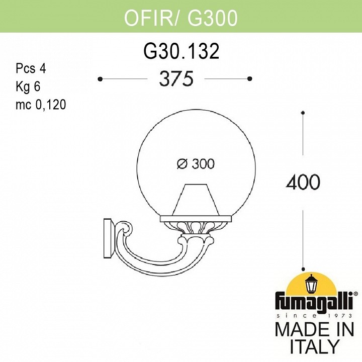 Светильник на штанге Fumagalli Globe 300 G30.132.000.WYE27