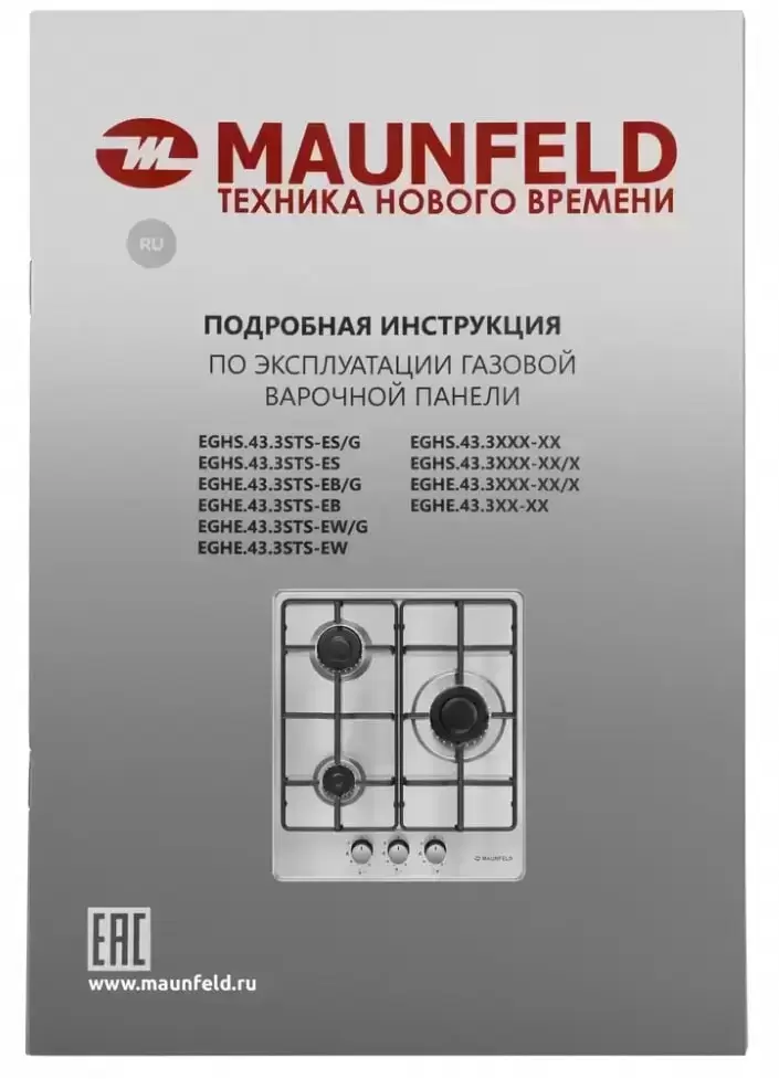 Газовая варочная панель MAUNFELD EGHE.43.3STS-EW