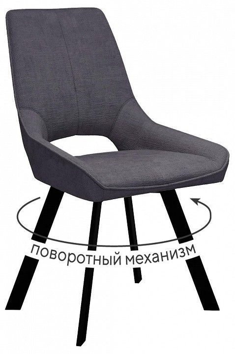 Стул Dikline 268