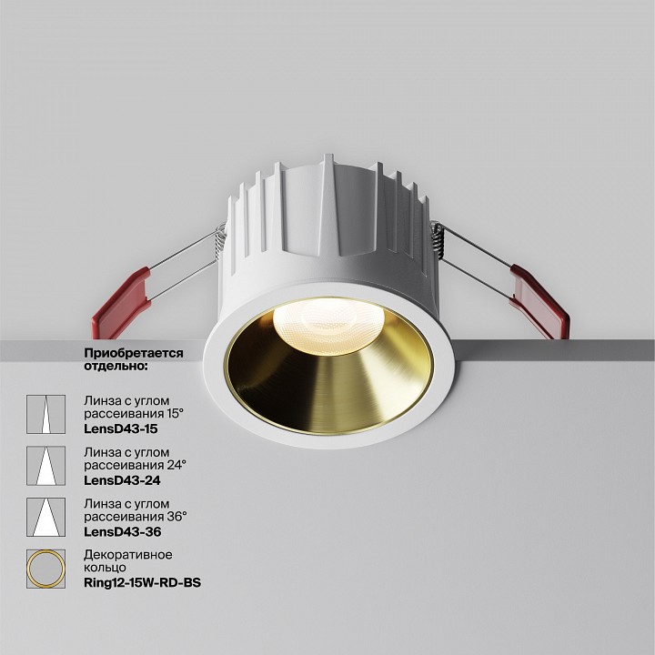 Встраиваемый светильник Maytoni Technical Alfa LED DL043-01-15W3K-RD-W-1