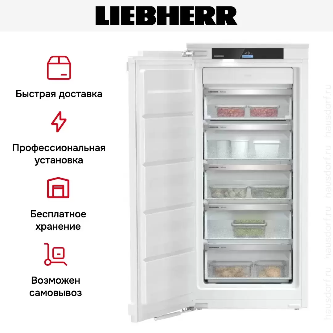 Встраиваемая морозильная камера Liebherr SIFNd 4155 Prime NoFrost