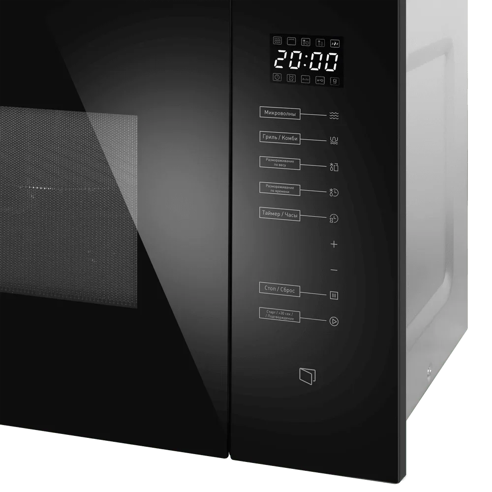 Встраиваемая микроволновая печь Maunfeld MBMO925SGB09