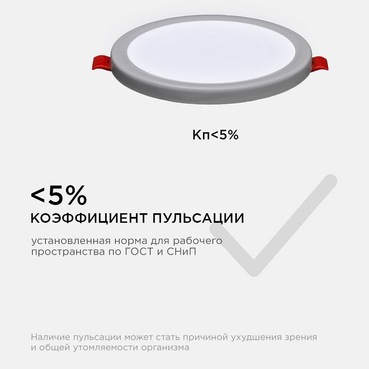 Встраиваемый светильник OGM  LP-03