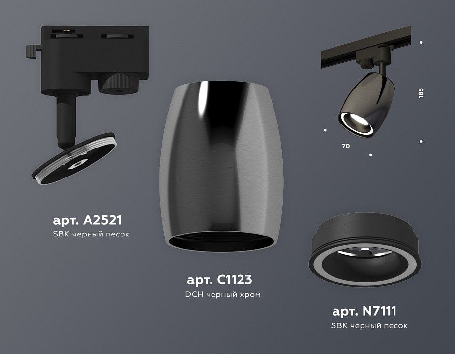 Светильник на штанге Ambrella Light XT XT1123010