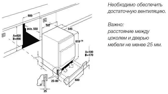 Встраиваемый холодильник Kuppersbusch FKU 1500.0i
