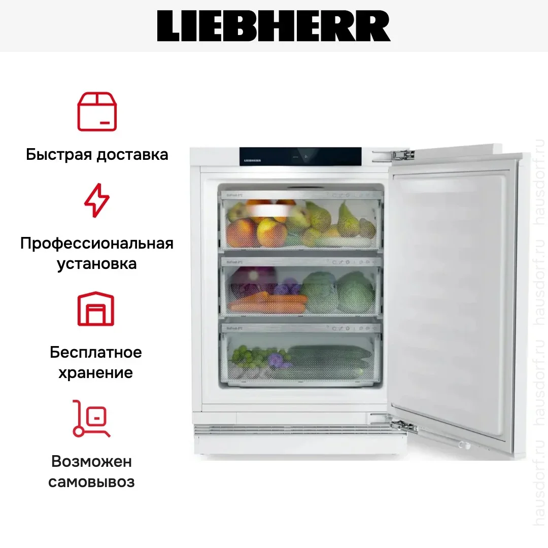 Встраиваемый холодильник Liebherr SUBa30 375i