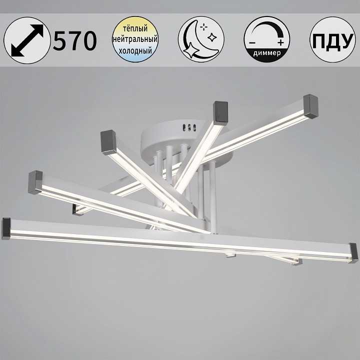 Люстра на штанге Reluce  13090-0.3-05 WH