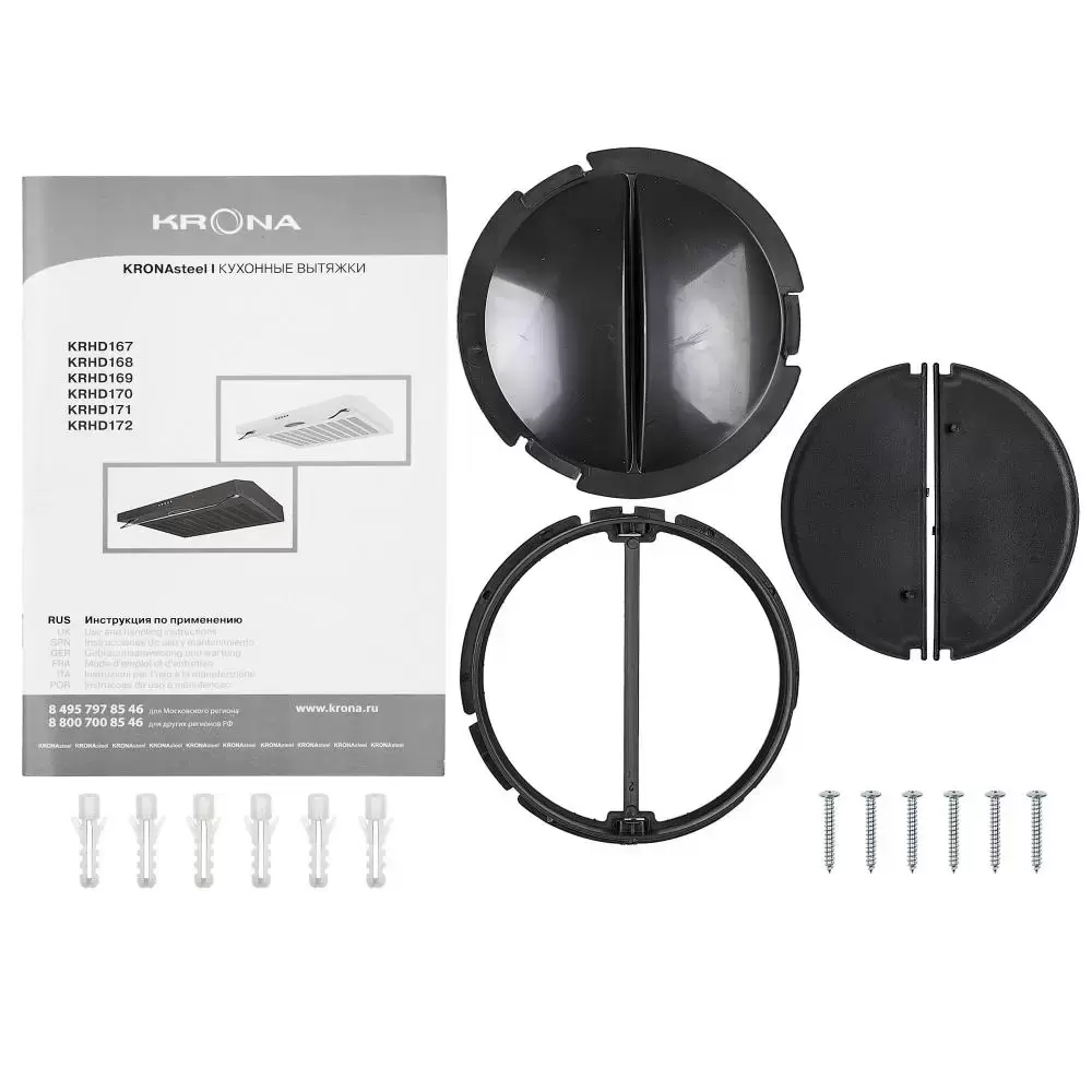 Вытяжка Krona OSTEN 500 black PB