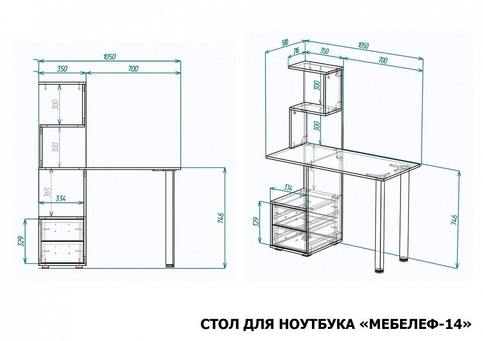 Стол письменный Мебелеф-14