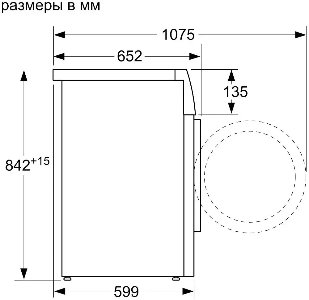 Конденсационная сушильная машина BOSCH WTM83201OE