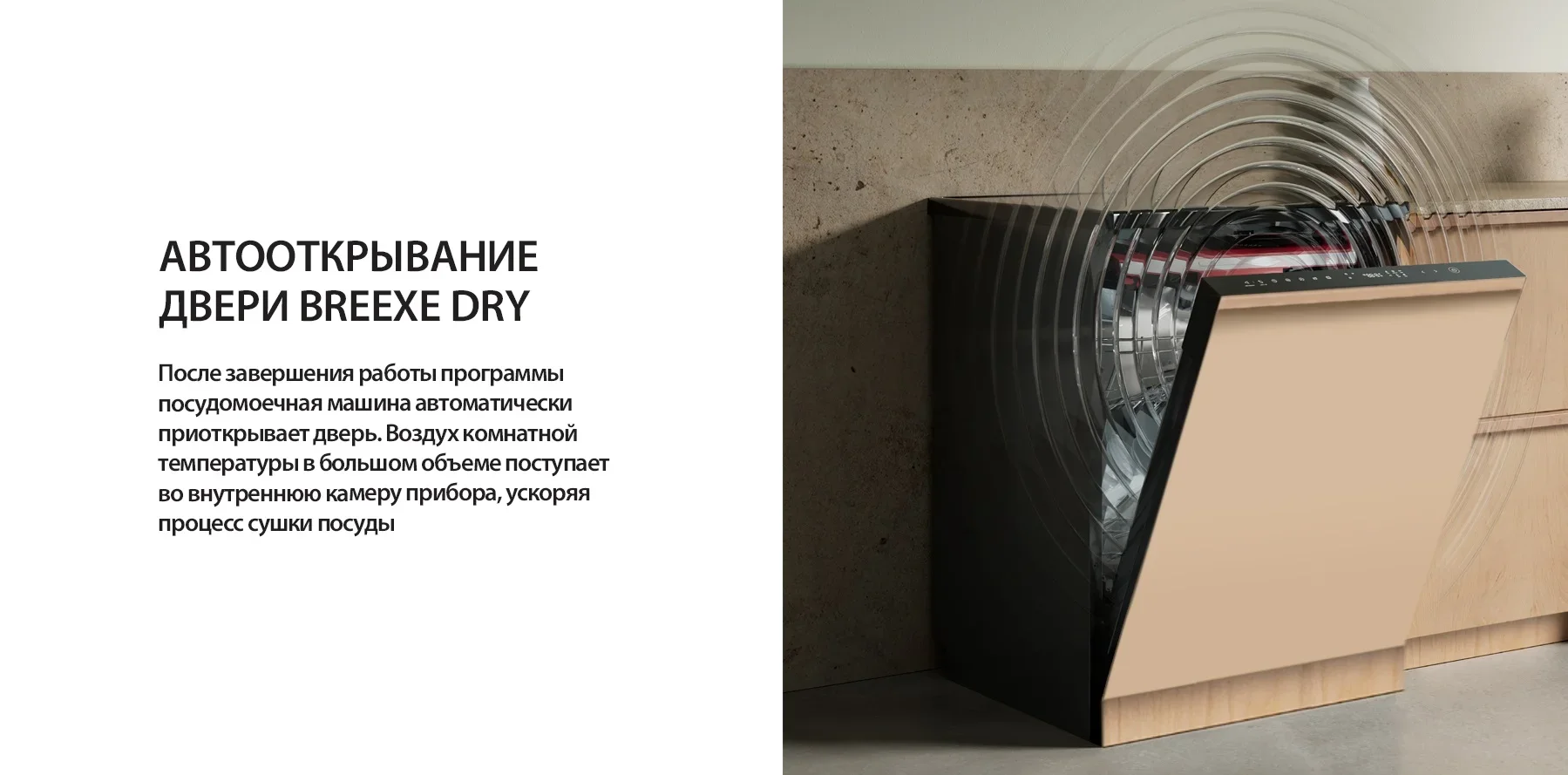 Встраиваемая посудомоечная машина Toshiba DW-14B4(B)-RU