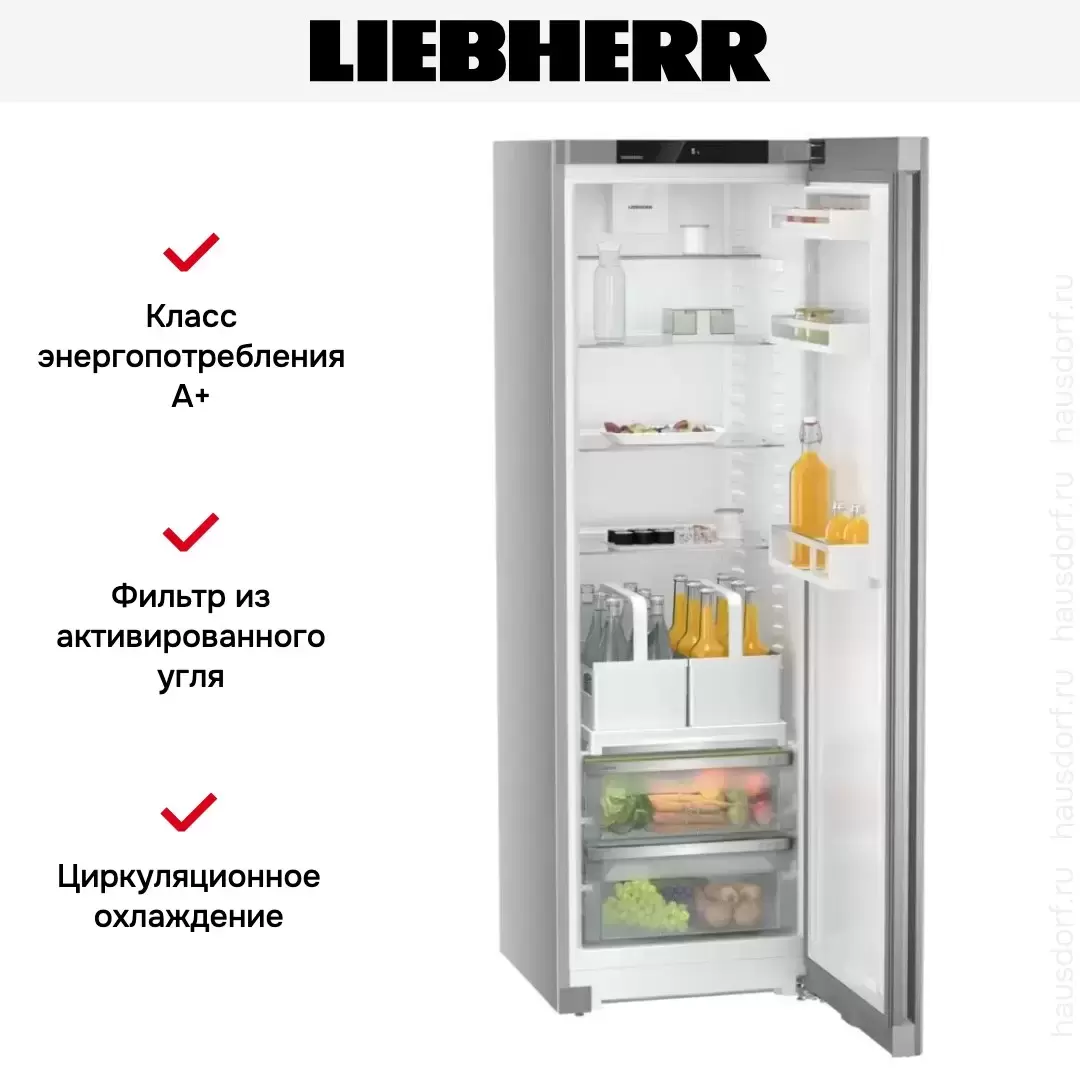 Холодильник Liebherr RDsfe 5220