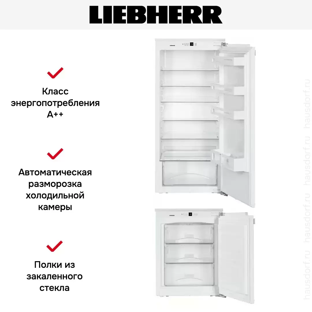Встраиваемый холодильник Liebherr SBS 33I2