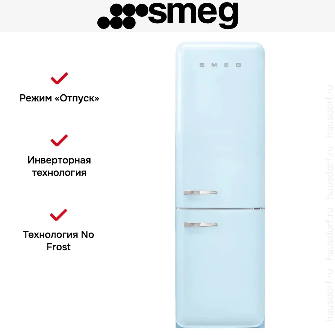 Холодильник Smeg FAB32RPB6