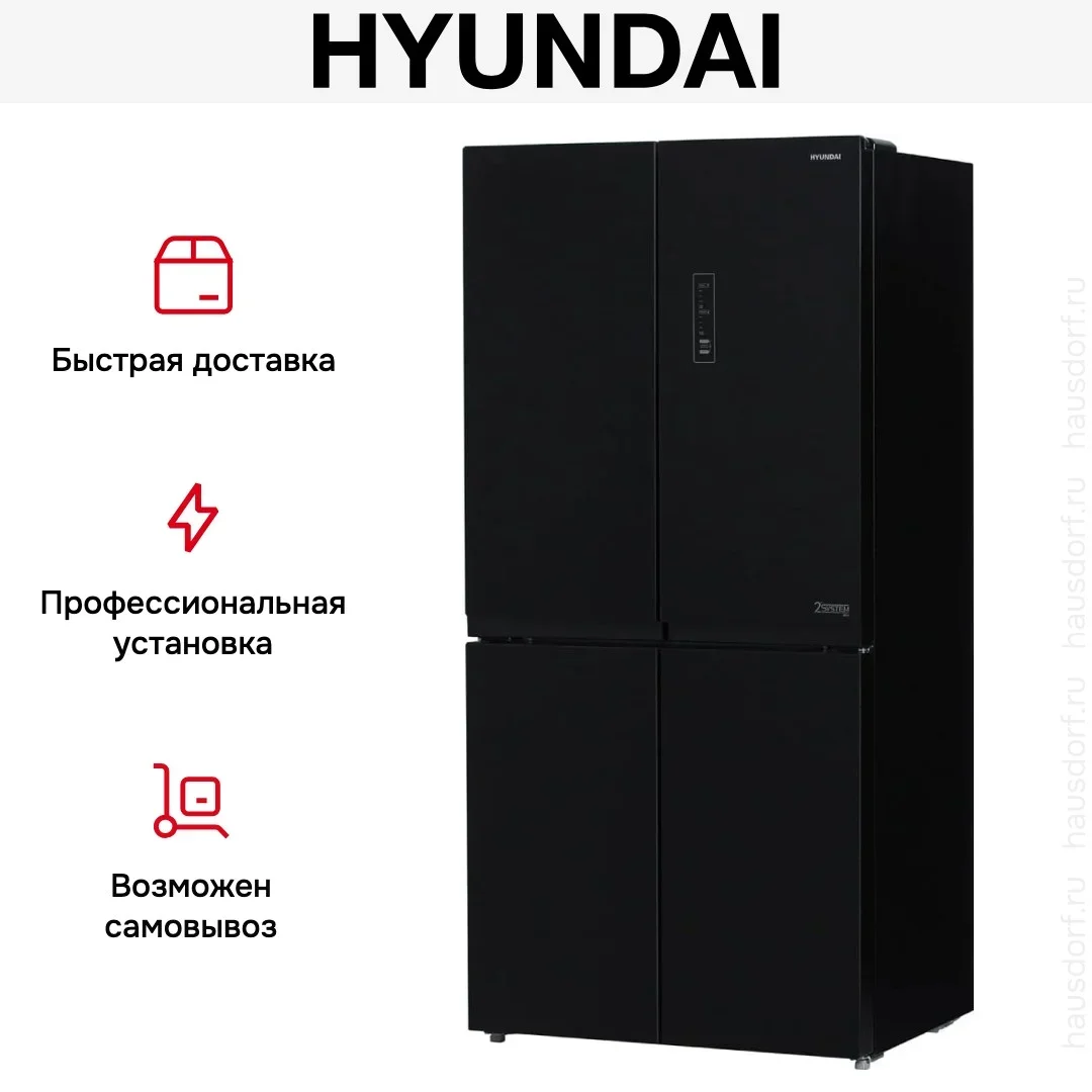 Холодильник Hyundai CM5005F черное стекло
