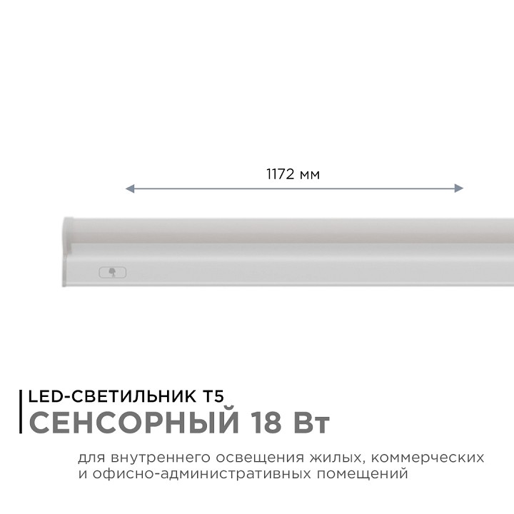 Накладной светильник Apeyron Electrics  30-07