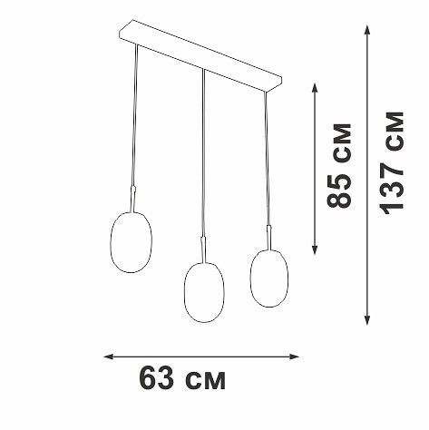 Подвесной светильник Vitaluce V2821 V2821/3S