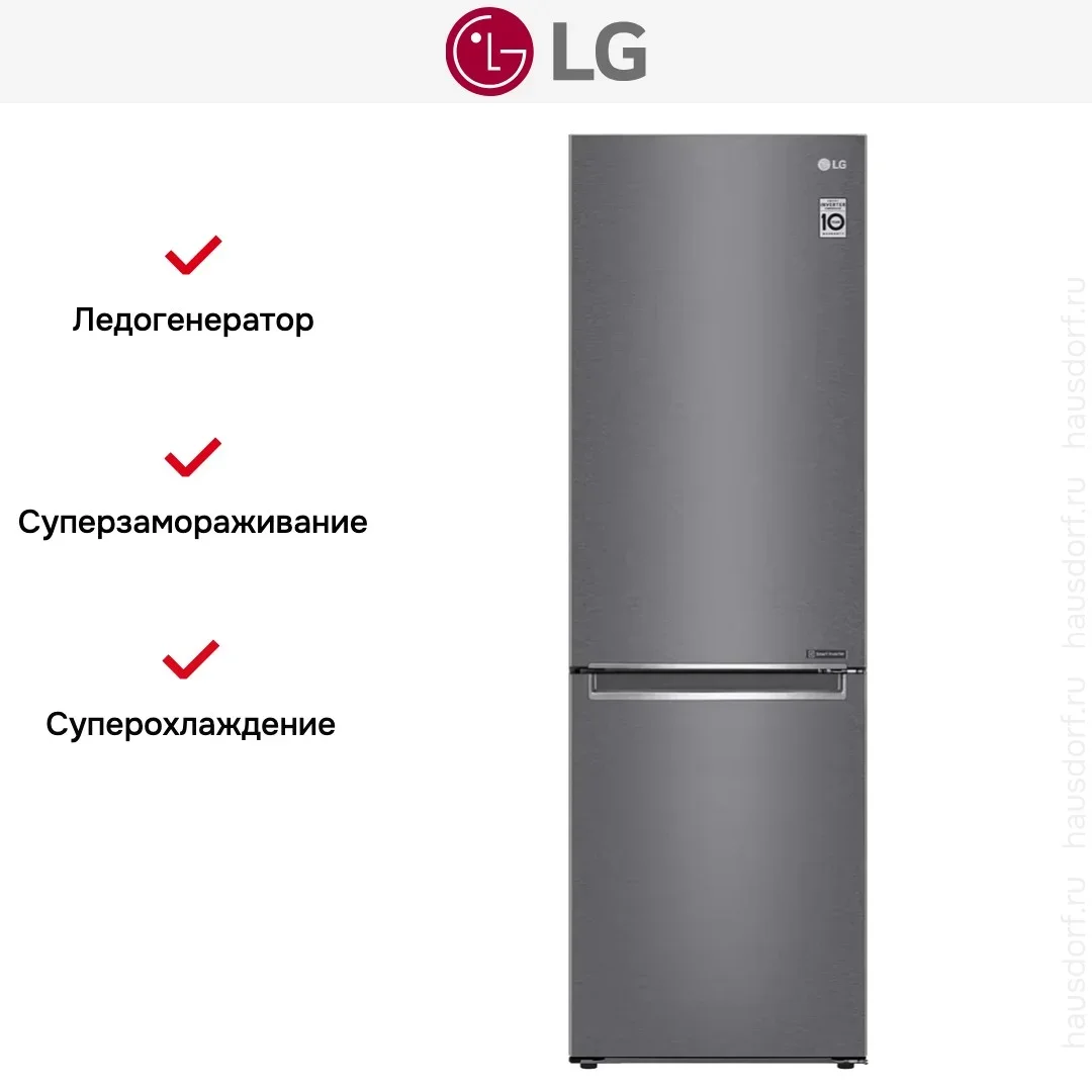 Холодильник LG GC-B459SLCL